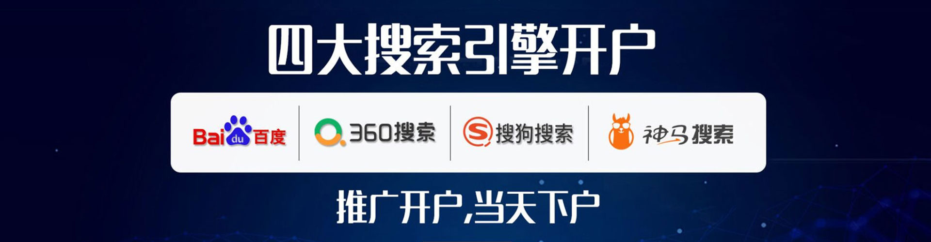 肇源快手信息流