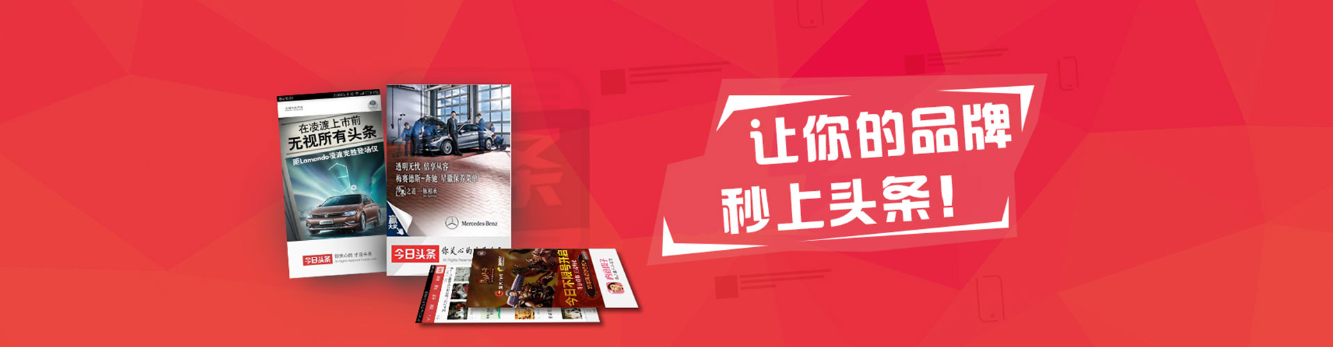 肇源竞价托管